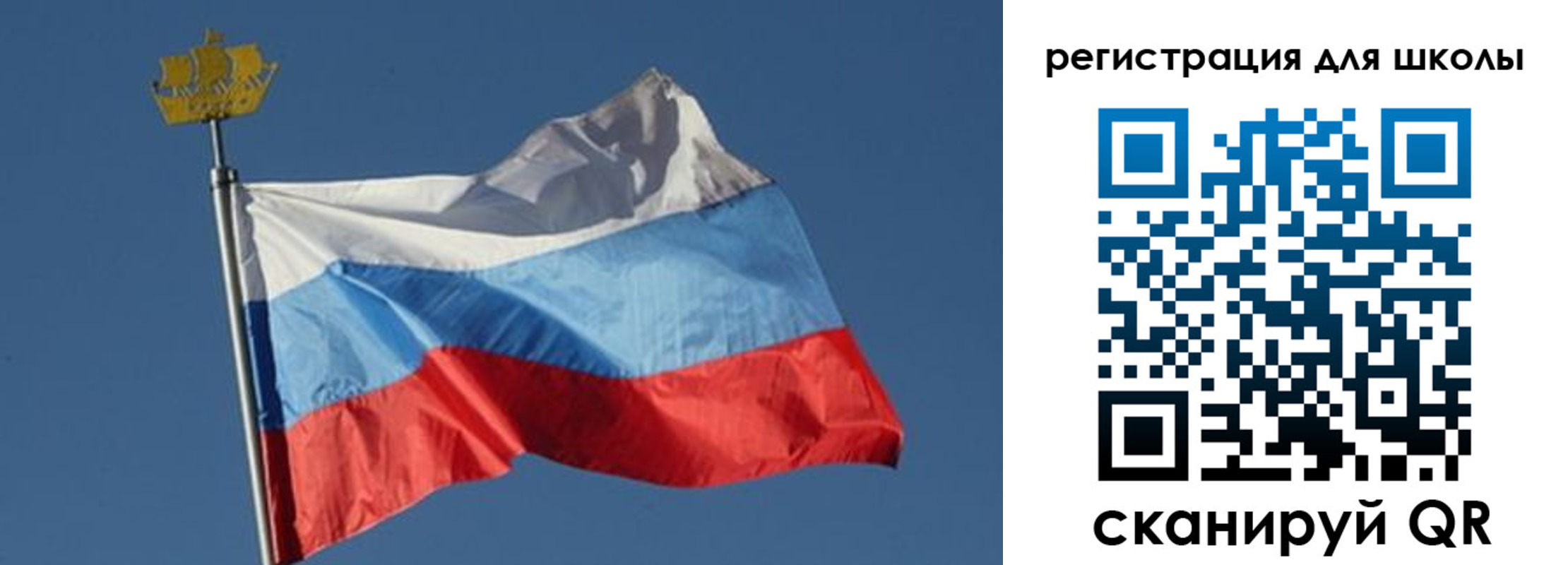 прописка для военкомата в Московской области