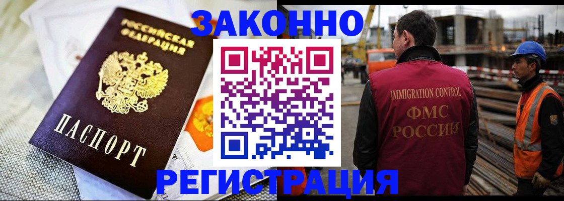 пропишу в квартире в Московской области