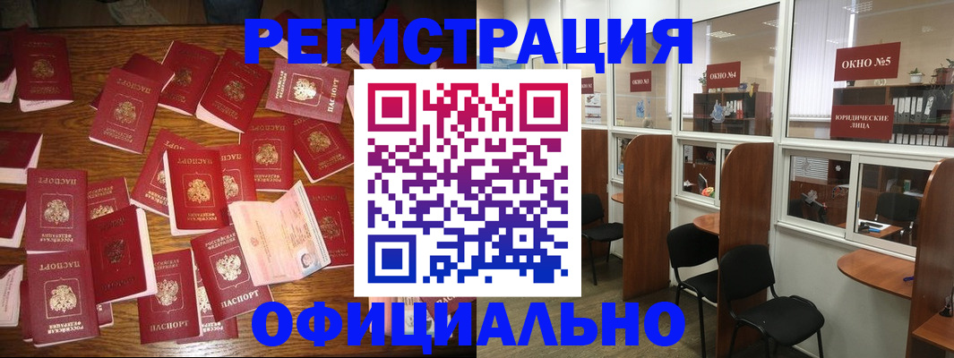 пропишу в квартире в Московской области